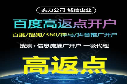 百度竞价代运营助力品牌知名度提升