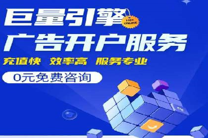 sem竞价推广托管成功案例：提升品牌知名度